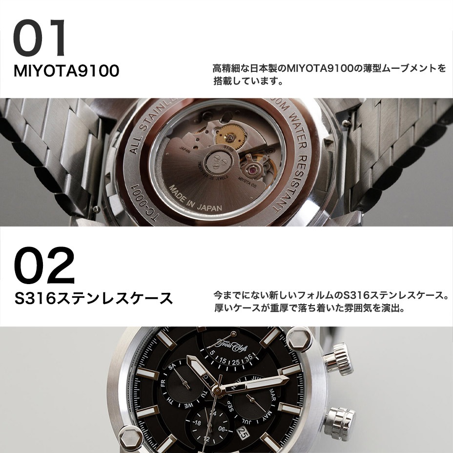 ���������Բ� 14�������ȯ�� ����ƥ����������å� [ TC-0001-02 ] Trois Clefs / �ȥ說��