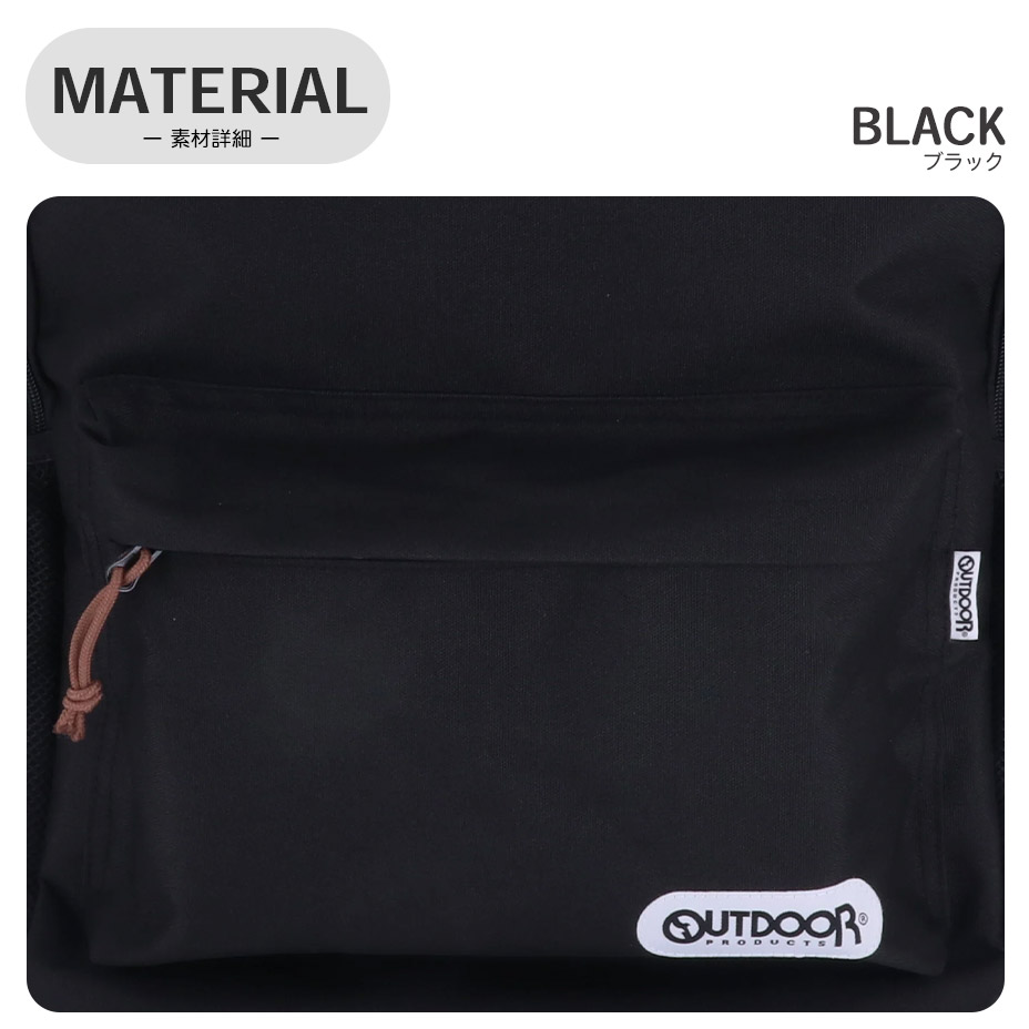 ���������Բ� 7�������ȯ�� �ڥåȥ���꡼���å� [ OD223-011-002 ] OUTDOOR PRODUCTS / �����ȥɥ��ץ�������