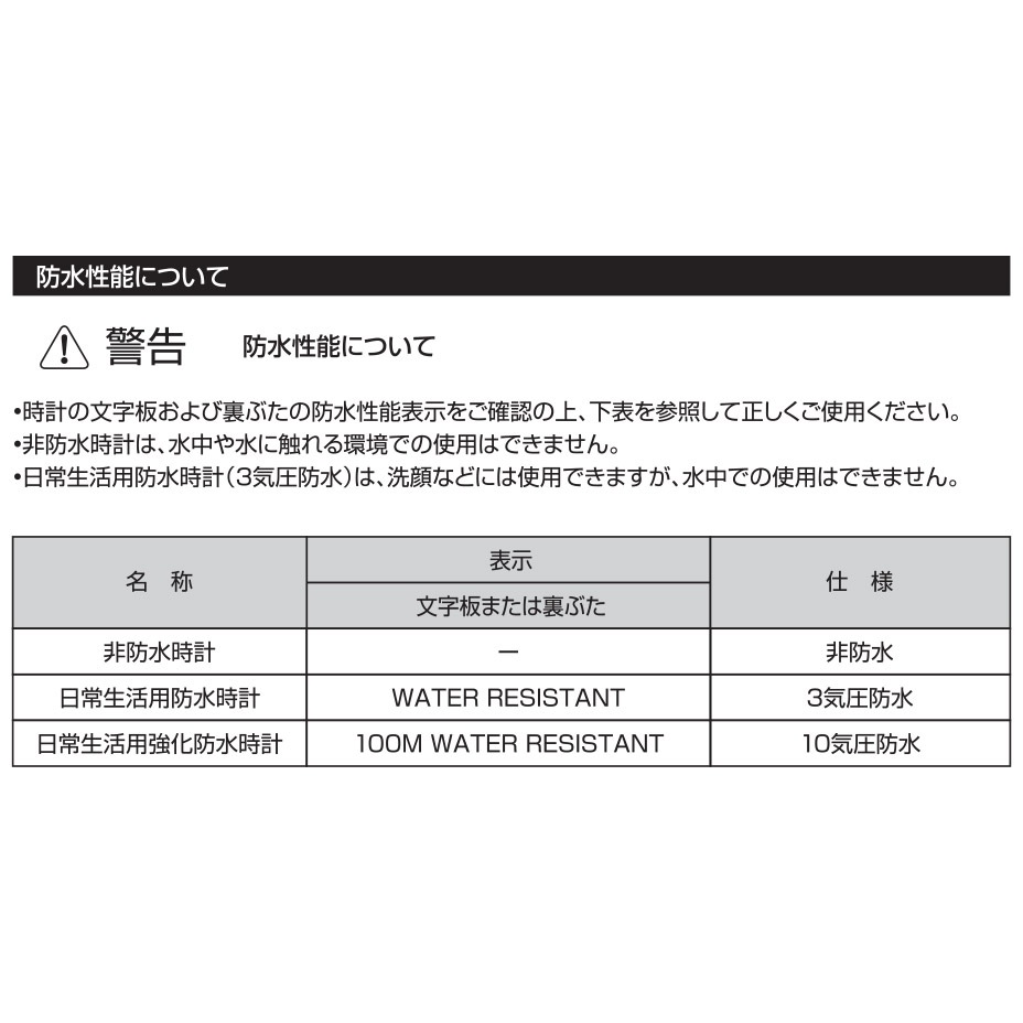 ���������Բ� 14�������ȯ�� ����ƥ����������å� [ TC-0001-13 ] Trois Clefs / �ȥ說��