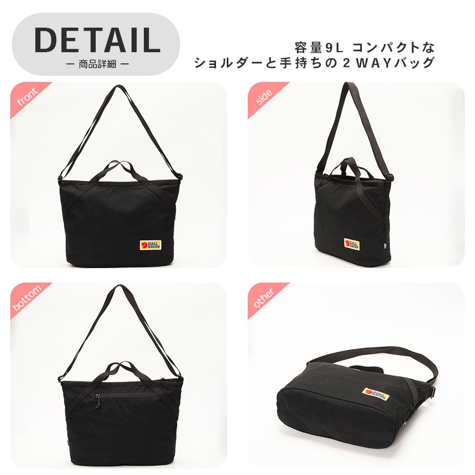 Vardag Crossbody [ 27247 ] FJALLRAVEN / �ե�����顼�٥�