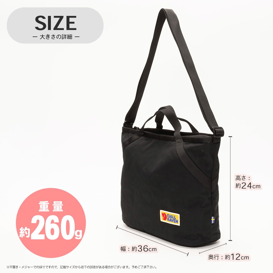 Vardag Crossbody [ 27247 ] FJALLRAVEN / �ե�����顼�٥�