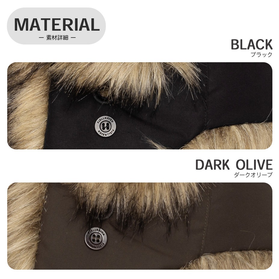 Nordic heater [ 78210 ] FJALLRAVEN / �ե�����顼�٥�