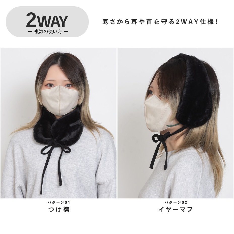 2WAY���ࡼ���ե����ܥ�ͥå� [ VA26-048 ] 