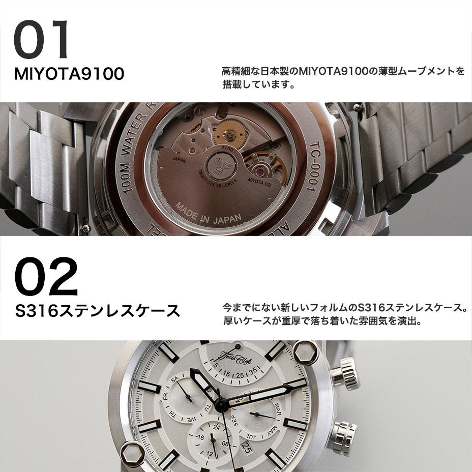 Բ 14ȯ ƥå [ TC-0001-21 ] Trois Clefs / ȥ說