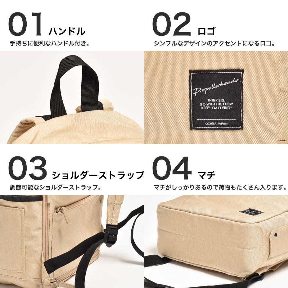 OSAMPO BAG [ 11-1927 ] propellerheads / �ץ��ڥ�إå�