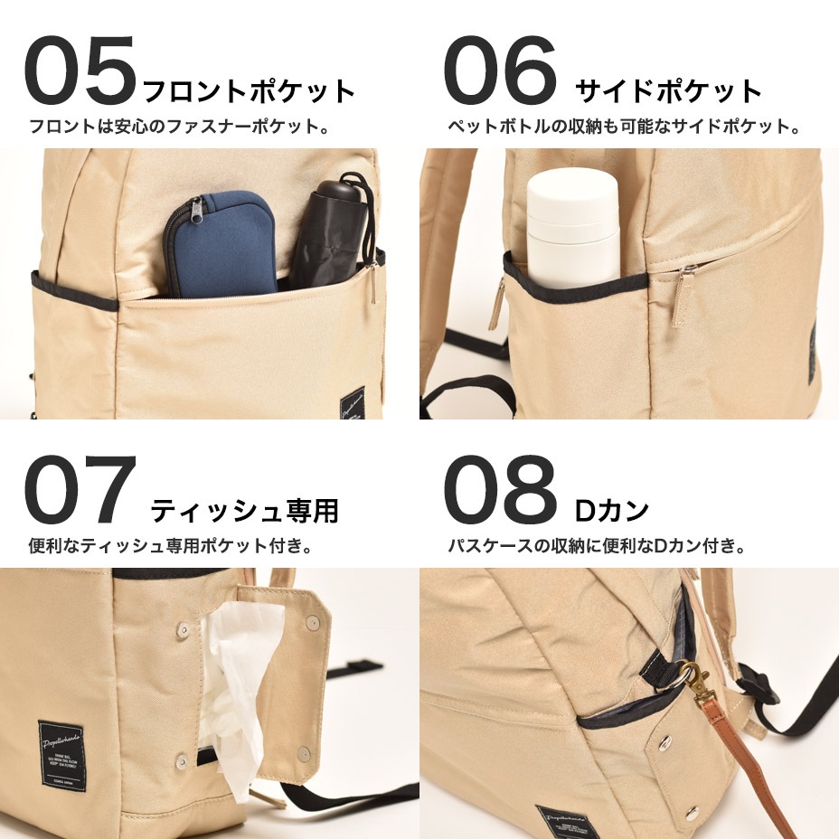 OSAMPO BAG [ 11-1927 ] propellerheads / �ץ��ڥ�إå�