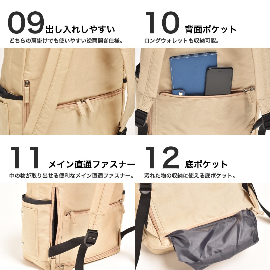 OSAMPO BAG [ 11-1927 ] propellerheads / �ץ��ڥ�إå�