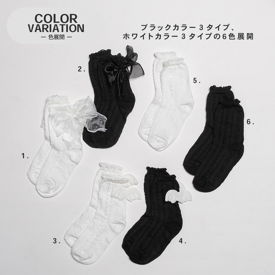 ��������å��� 23.0cm-25.5cm [ 38619 ] 