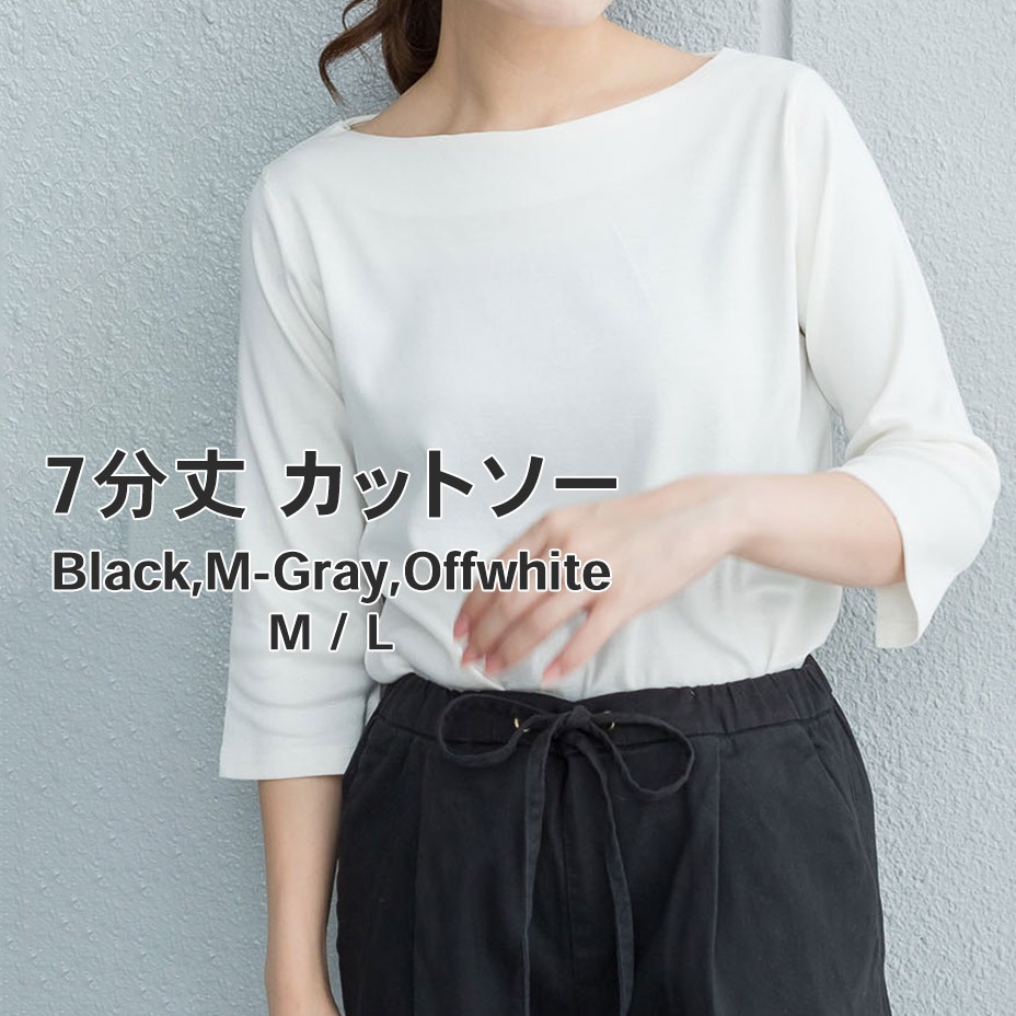 �ܡ��ȥͥå��ȥåץ� [ WK-0442 ] LARU / ���