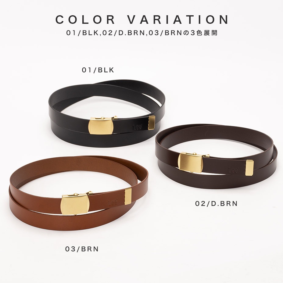25mm �쥶�� GI�٥�� [ 0120608 ] Lee / �꡼