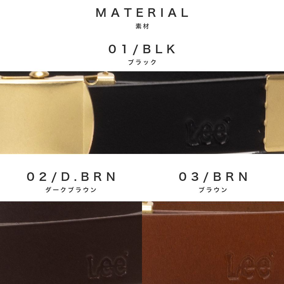 25mm �쥶�� GI�٥�� [ 0120608 ] Lee / �꡼