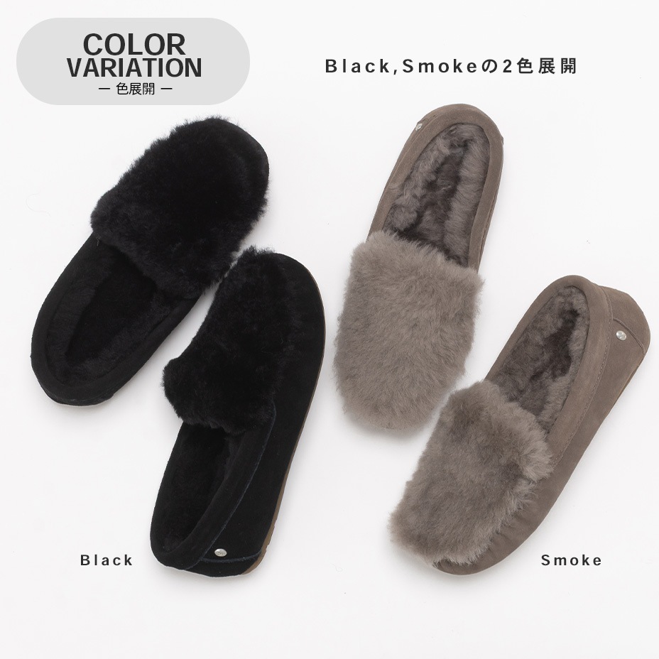 Cairns Reverse Fur / W11705 [ W11705 ] EMU / ���ߥ塼