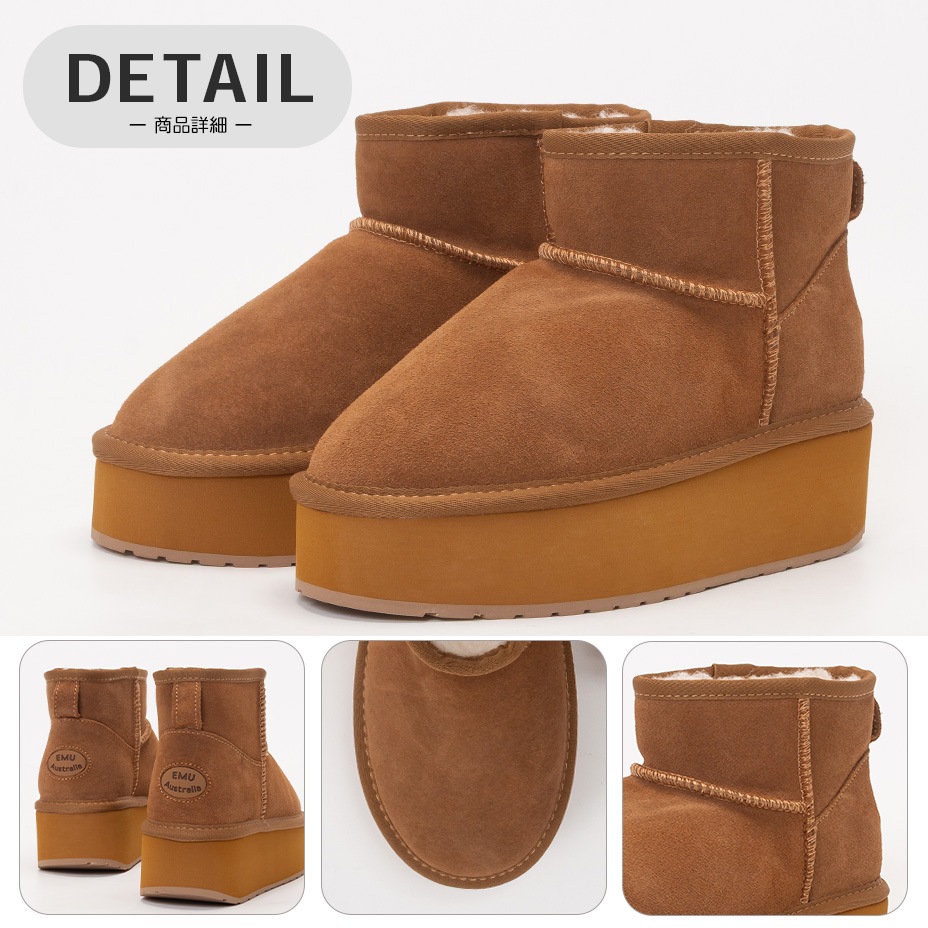 PLATFORM MICRO WOOL [ W13159 ] EMU / ���ߥ塼