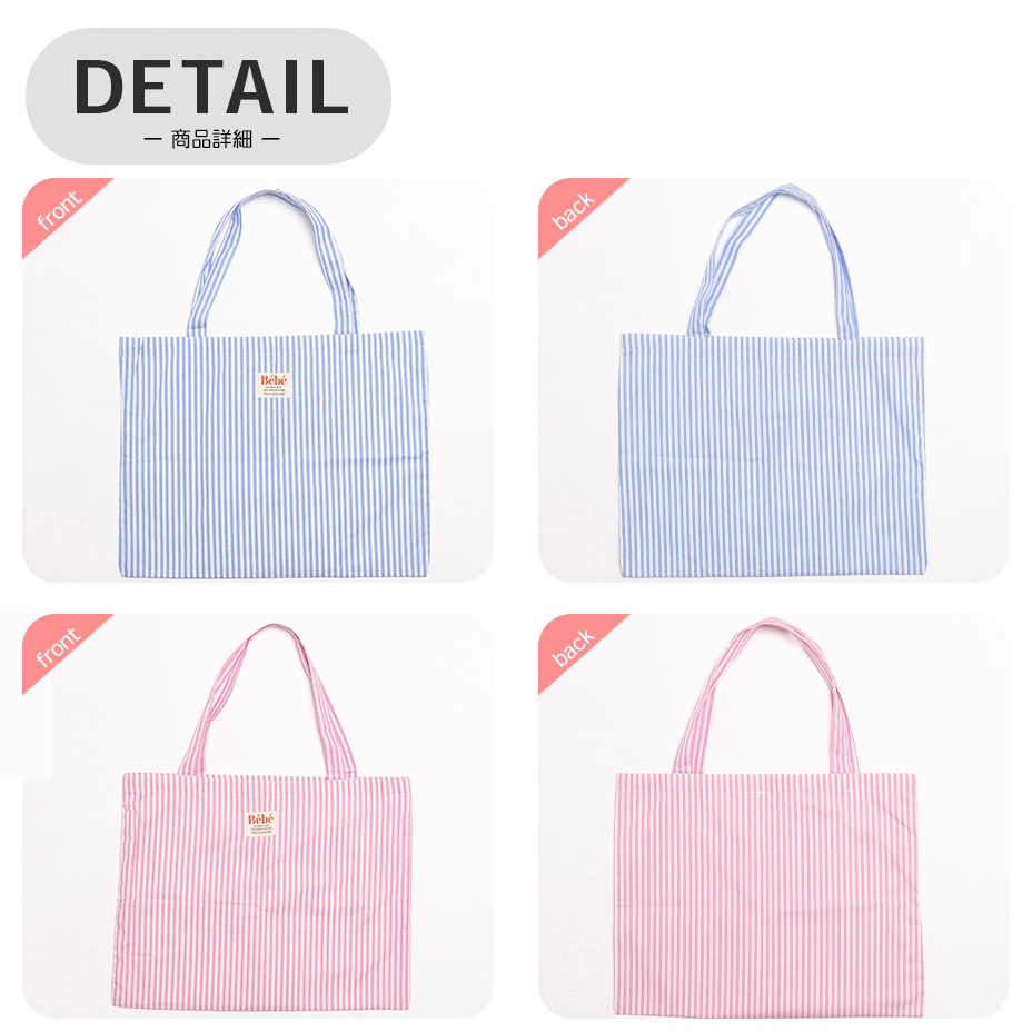 �ӥå������� ���ȥ饤�� �ȡ��ȥХå� [ ZCG-0007 ] 