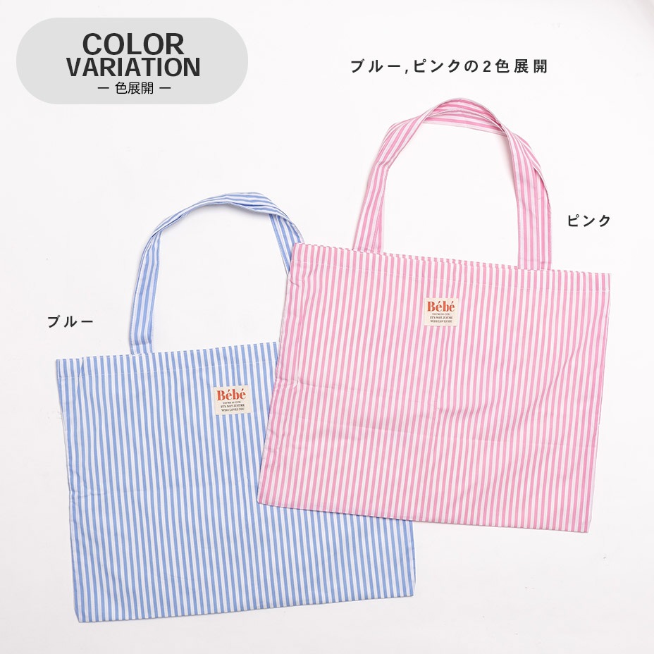 �ӥå������� ���ȥ饤�� �ȡ��ȥХå� [ ZCG-0007 ] 