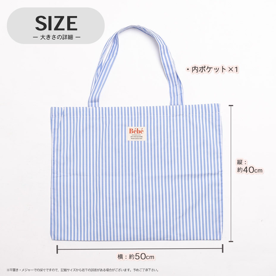 �ӥå������� ���ȥ饤�� �ȡ��ȥХå� [ ZCG-0007 ] 