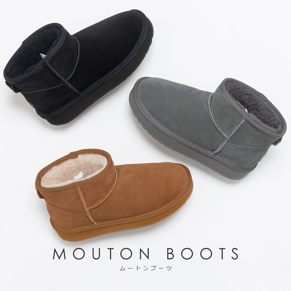 PLATFORM MICRO WOOL 2.0 [ W13252 ] EMU / ���ߥ塼