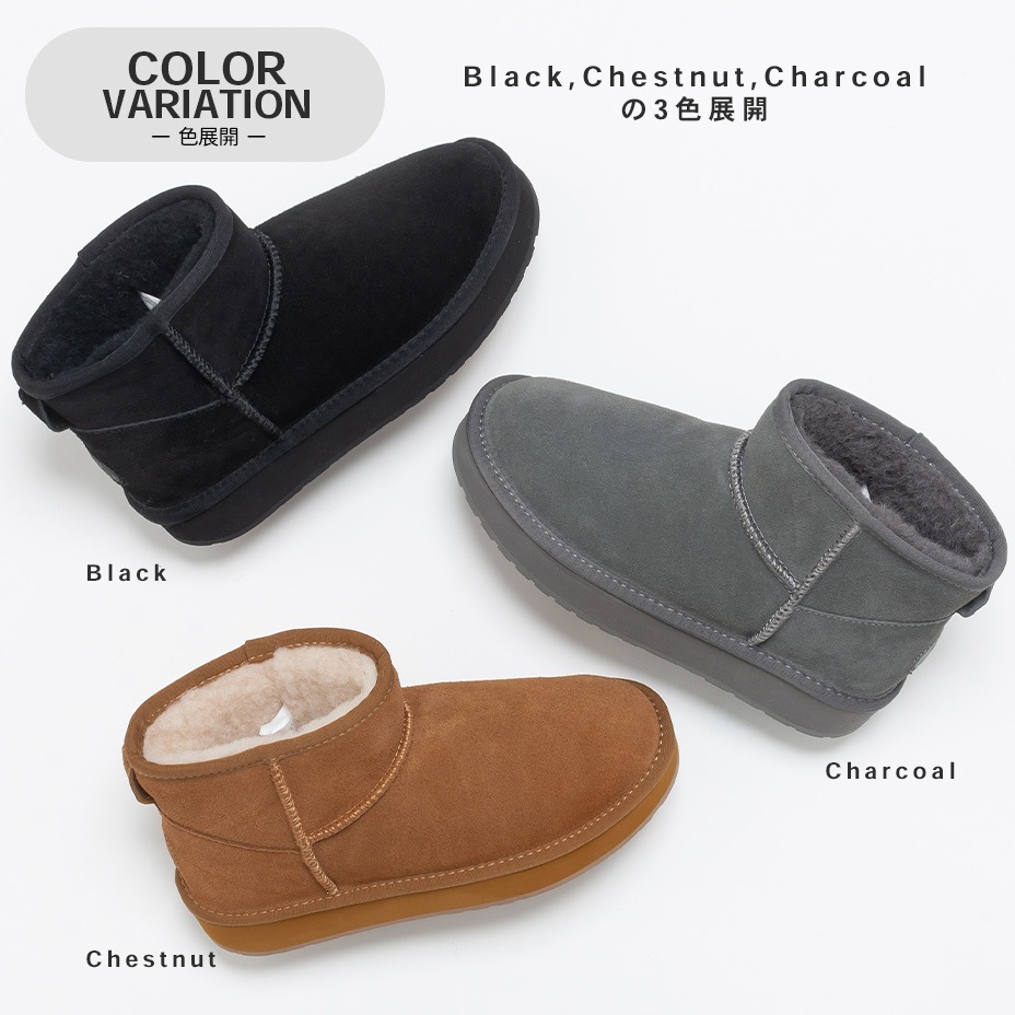 PLATFORM MICRO WOOL 2.0 [ W13252 ] EMU / ���ߥ塼