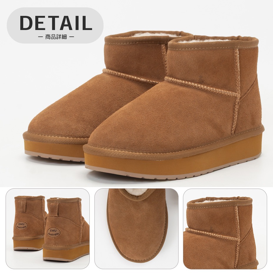 PLATFORM MICRO WOOL 2.0 [ W13252 ] EMU / ���ߥ塼