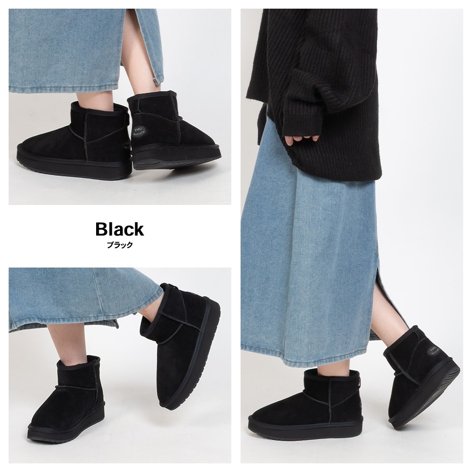 PLATFORM MICRO WOOL 2.0 [ W13252 ] EMU / ���ߥ塼