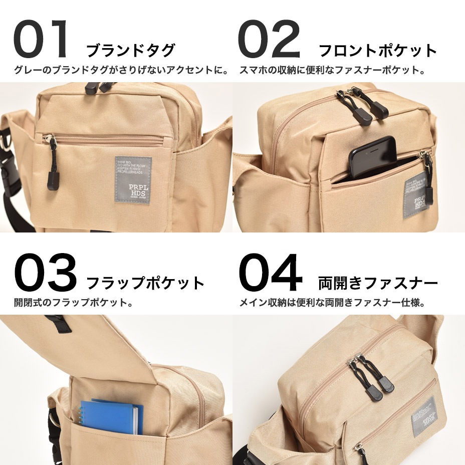 OSAMPOХå [ 12-1857 ] propellerheads / ץڥإå