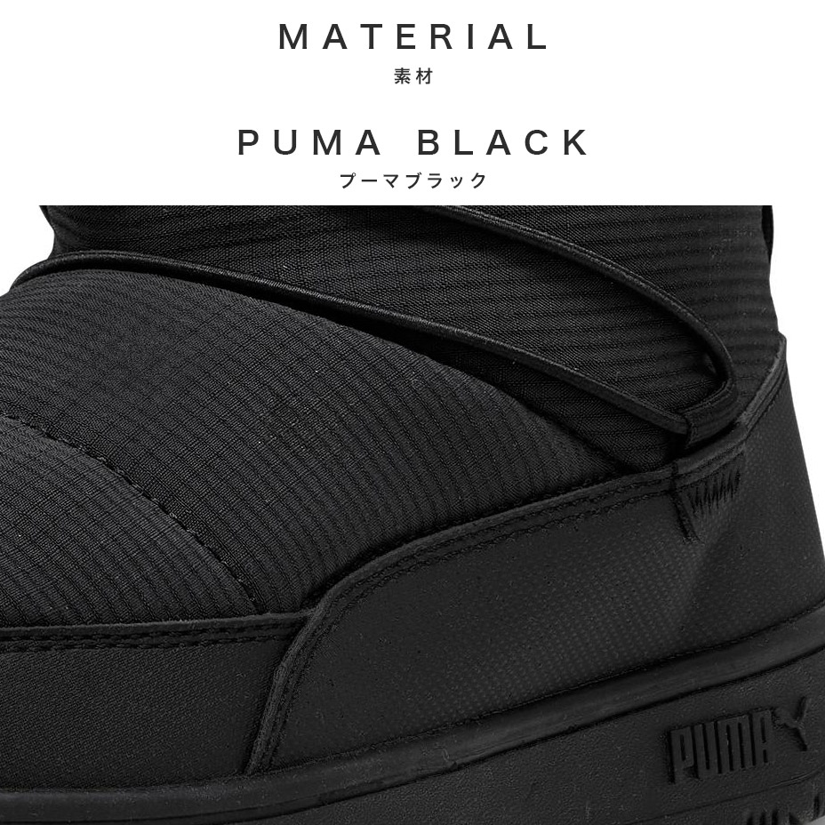 SNOWBAE WNS ���Ρ��Х��֡��� [ PUMA-393920 ] PUMA / �ס���