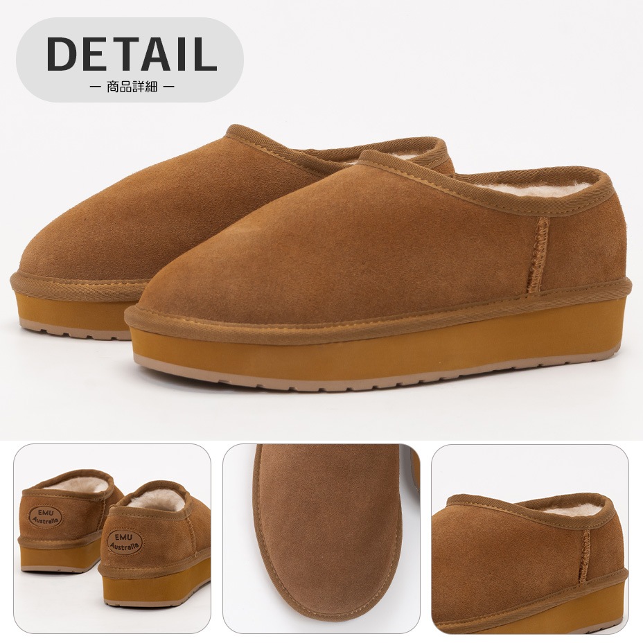 PLATFORM PICO WOOL [ W13253 ] EMU / ���ߥ塼