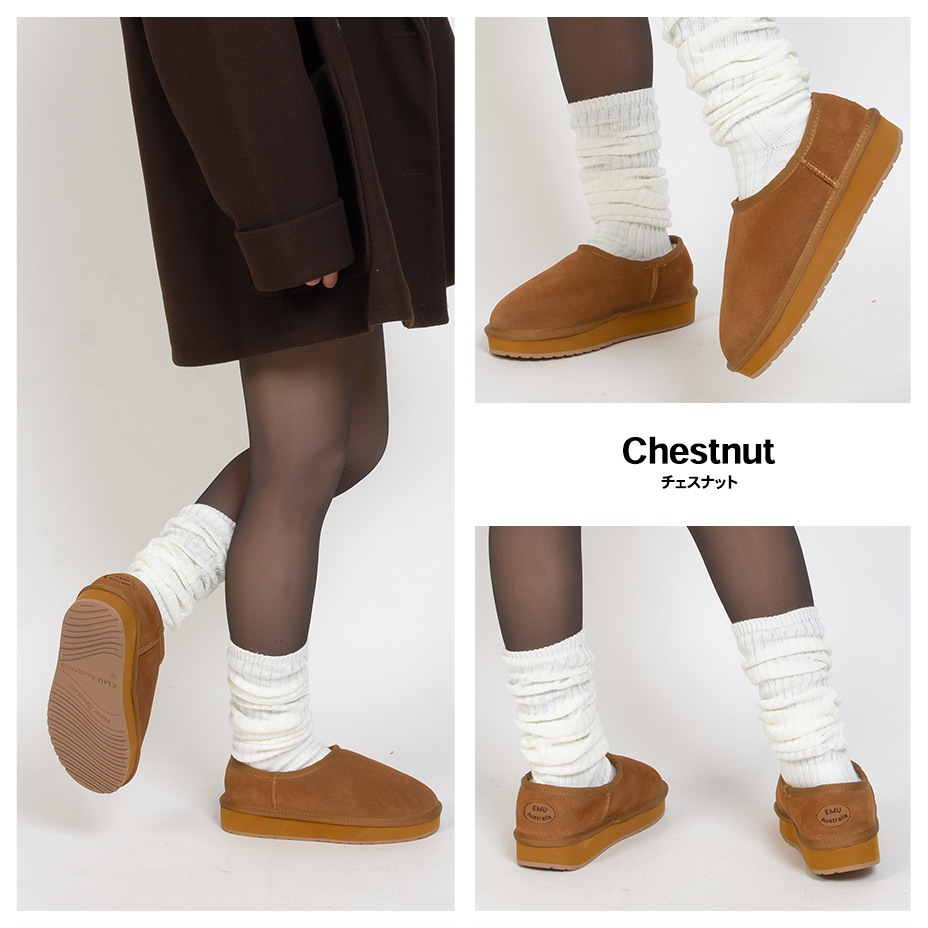 PLATFORM PICO WOOL [ W13253 ] EMU / ���ߥ塼