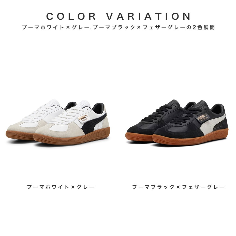 ��˥��å��� �ѥ��� �쥶�� ���ˡ����� [ PUMA-396464 ] PUMA / �ס���