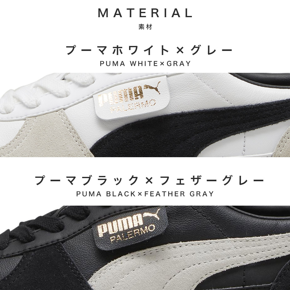 ��˥��å��� �ѥ��� �쥶�� ���ˡ����� [ PUMA-396464 ] PUMA / �ס���