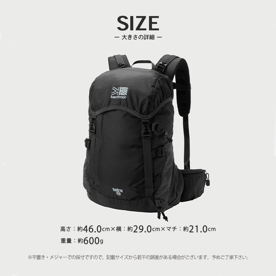 tatra 20 / ���ȥ� 20 [ 500819 ] karrimor / ����ޡ�