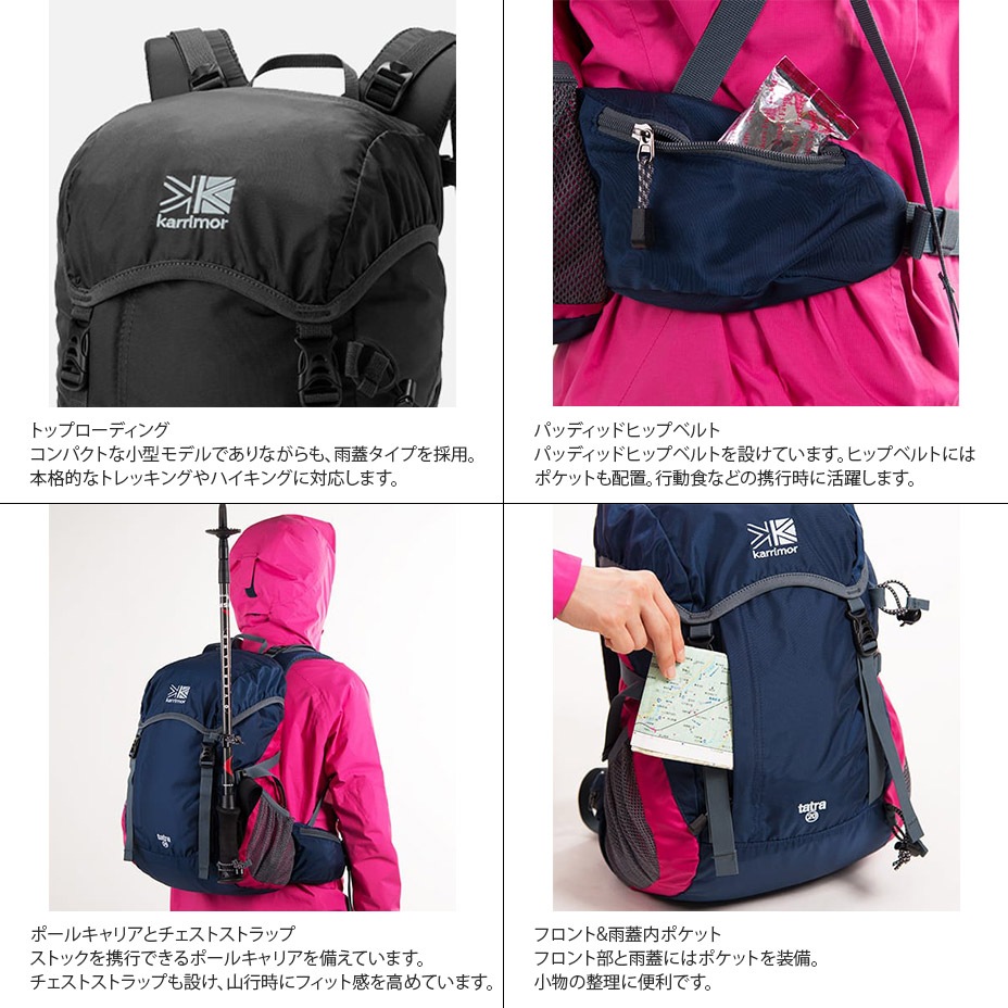 tatra 20 / ���ȥ� 20 [ 500819 ] karrimor / ����ޡ�