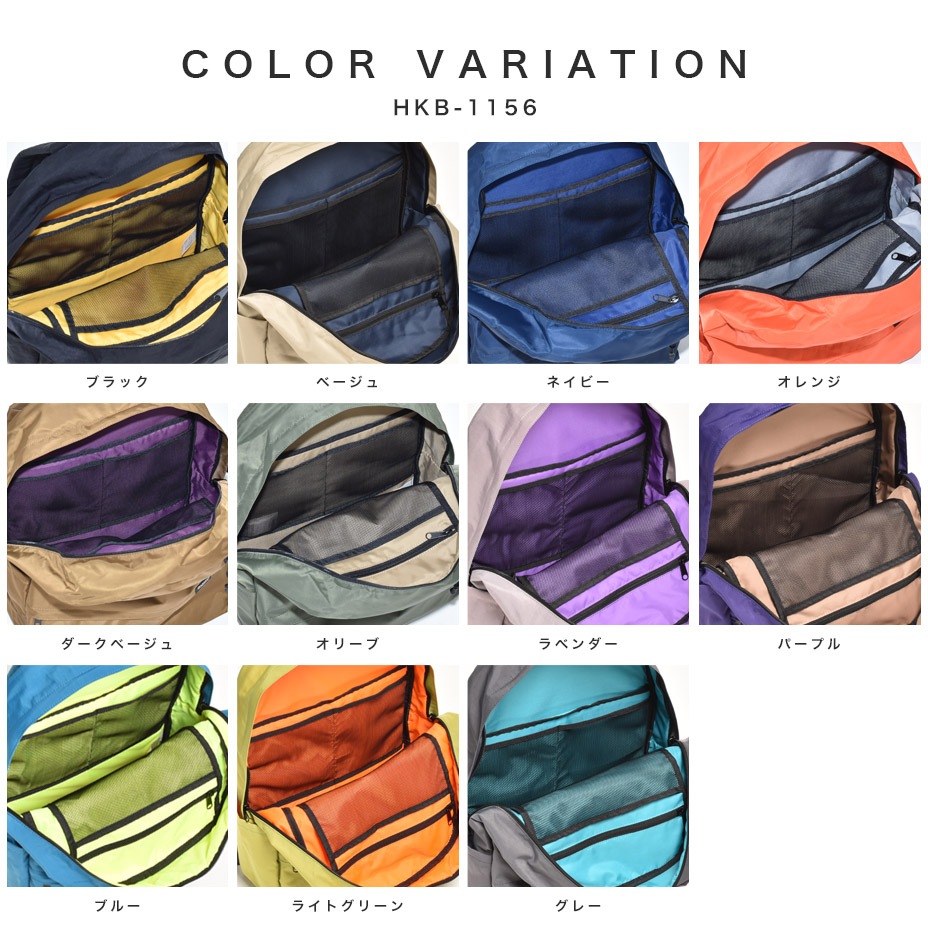 å [ HKB-1156 ] Healthknit Product / إ륹˥åȥץ