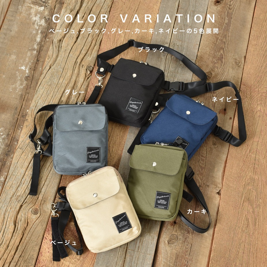 OSAMPO �������ȥݡ��� [ 12-1912 ] propellerheads / �ץ��ڥ�إå�