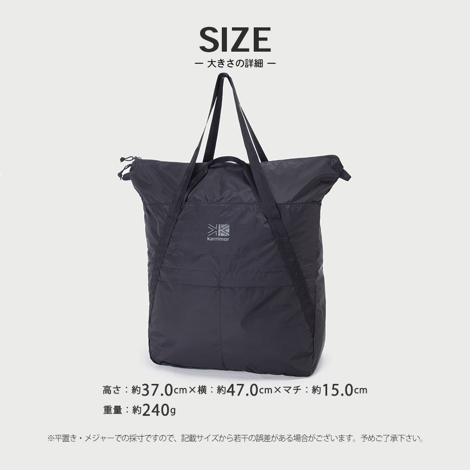 mars tote 30 / ޡȡ 30 [ 501075 ] karrimor / ޡ