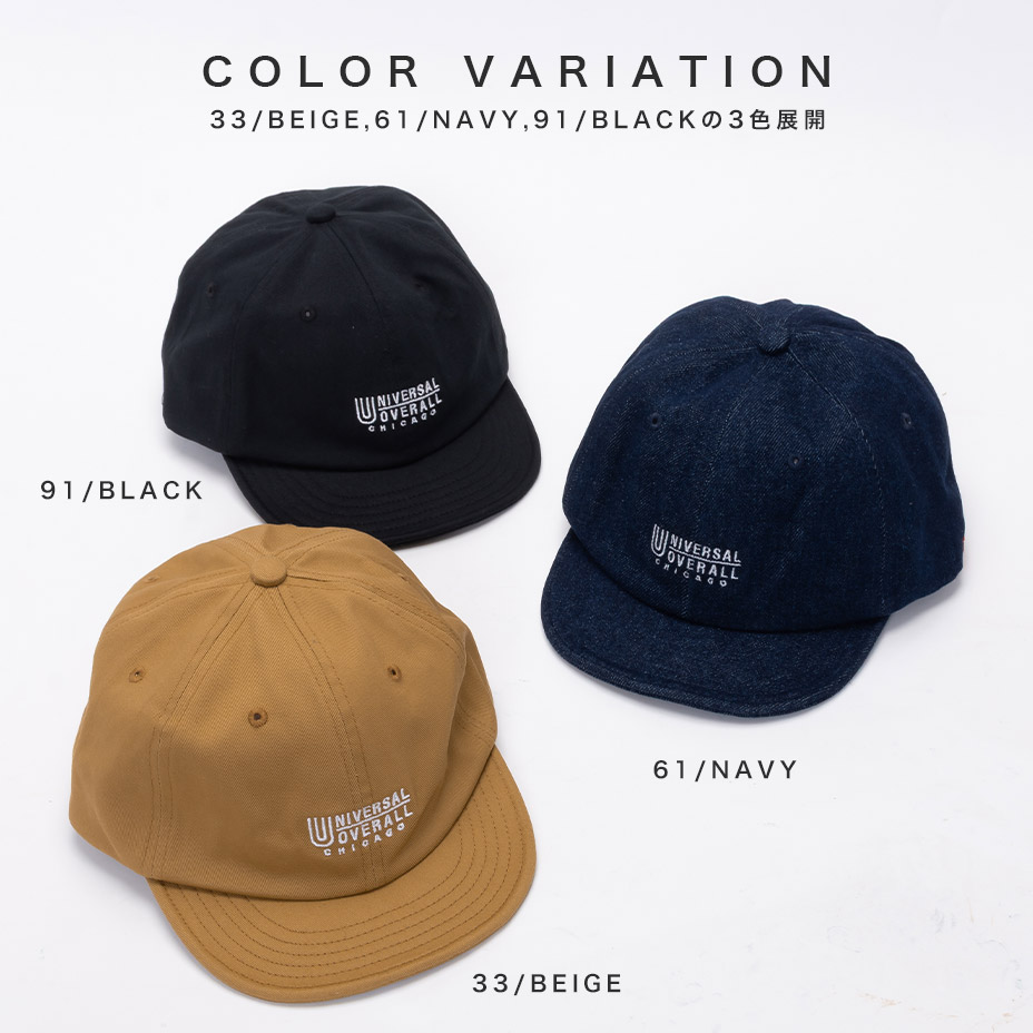 UO���硼�ȥХ����� [ DS1151 ] UNIVERSAL OVERALL / ��˥С����륪���С�������