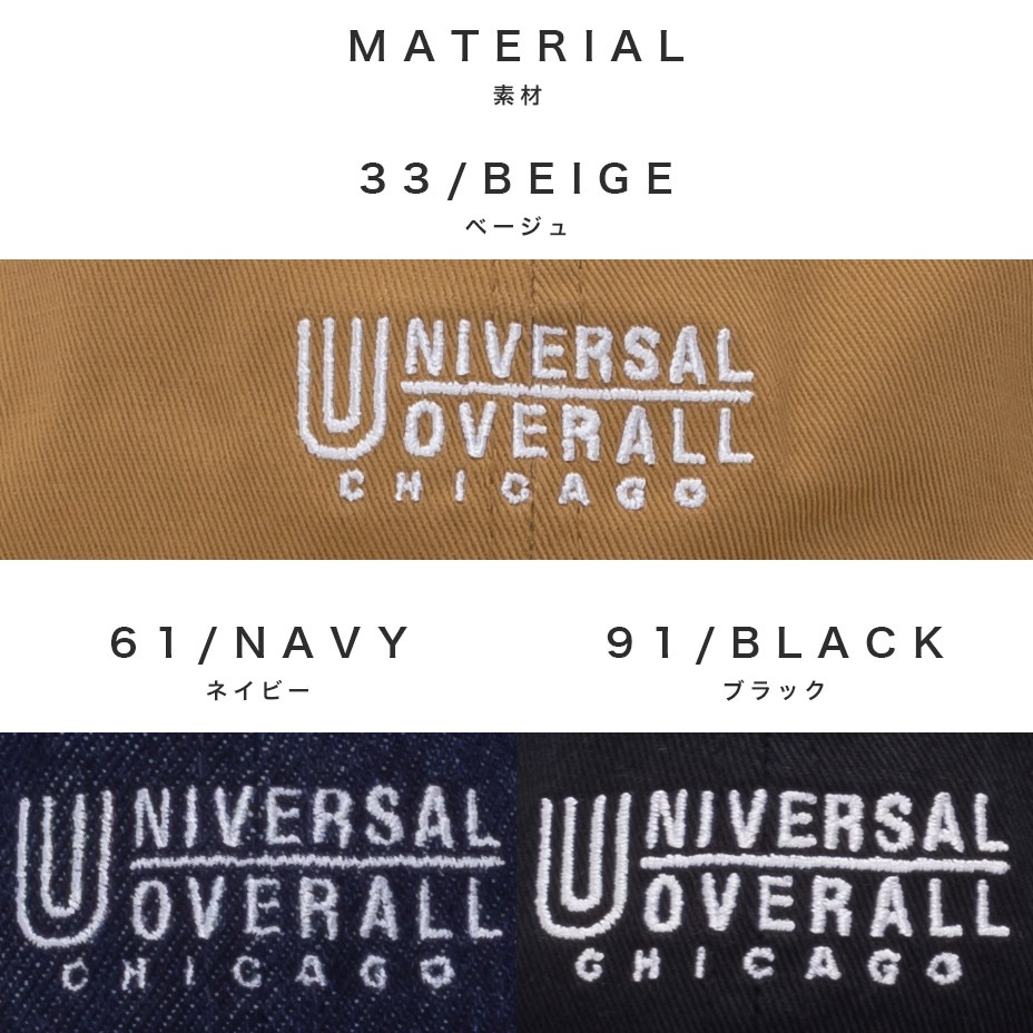 UO���硼�ȥХ����� [ DS1151 ] UNIVERSAL OVERALL / ��˥С����륪���С�������