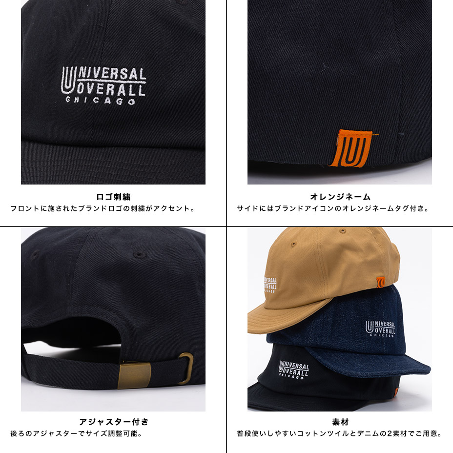 UO���硼�ȥХ����� [ DS1151 ] UNIVERSAL OVERALL / ��˥С����륪���С�������