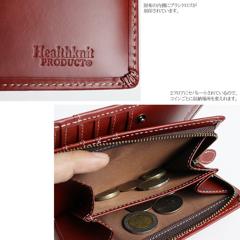 ���������Բ� 7�������ȯ�� L���ե����ʡ����� [ HKW-722 ] Healthknit / �إ륹�˥å�