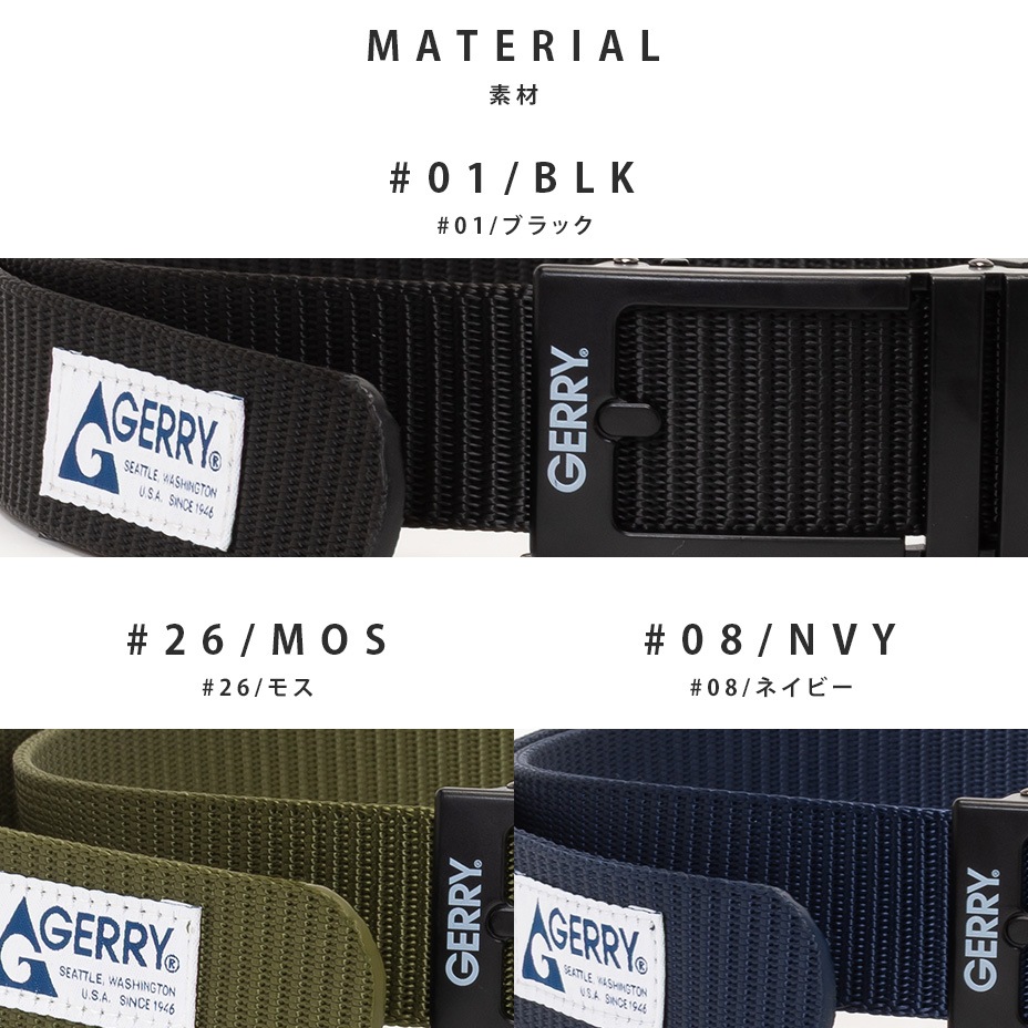 ���̥Хå����󥿥å��٥�� [ GR0210A ] GERRY / �����꡼