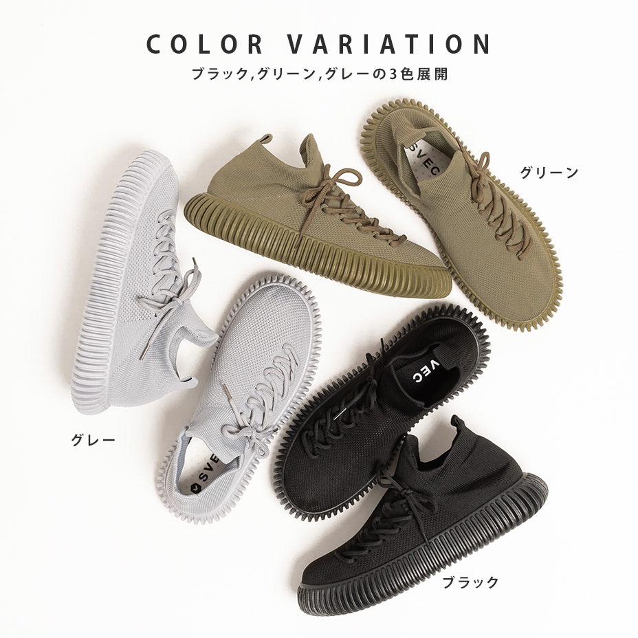 �����ɥ졼�� �������åȥ��ˡ����� [ SPS168-11 ] SVEC / ����٥å�