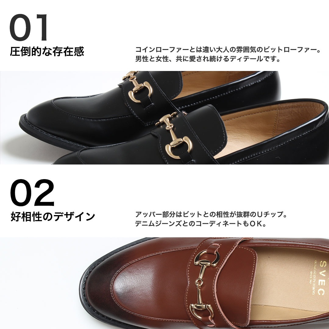 ���ץ�åȥ쥶�� �ӥåȥ����ե��� [ SLT366-22 ] SVEC / ����٥å�