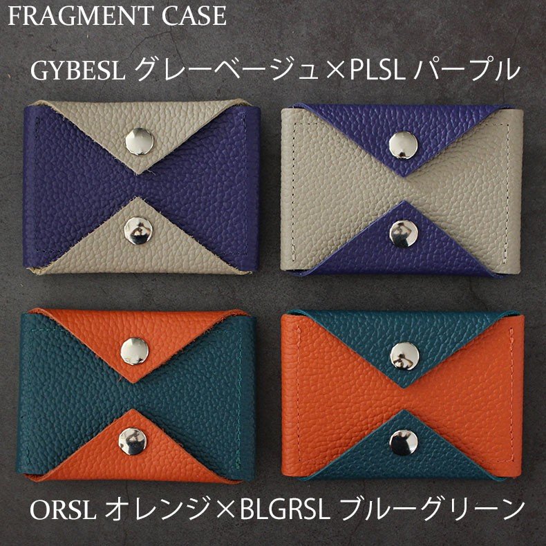 ���������Բ� 14�������ȯ�� �����󥱡��� �� [ STGD-01 ] luminio / ��ߥˡ���