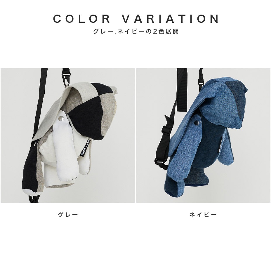 STUFFED BAG / RABBIT [ BS249804 ]  BODYSONG / �ܥǥ�����