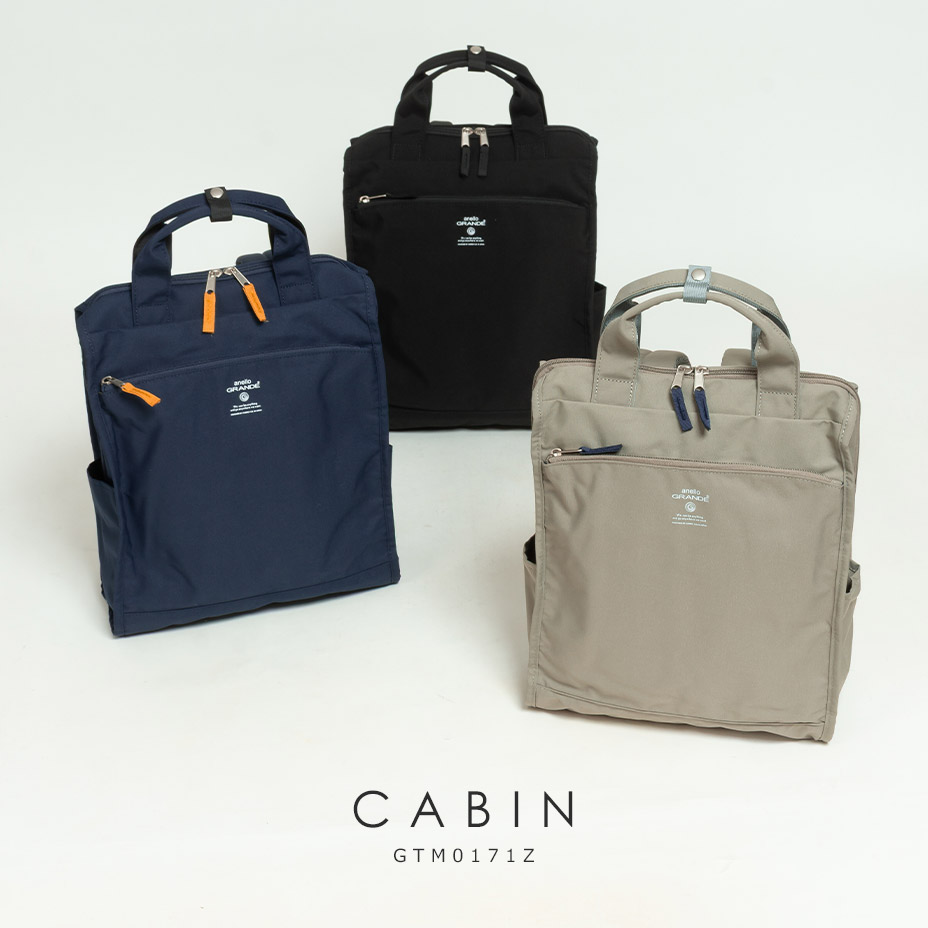 �ȡ��ȷ����å� / CABIN [ GTM0171Z ] anello GRANDE / ���ͥ�������