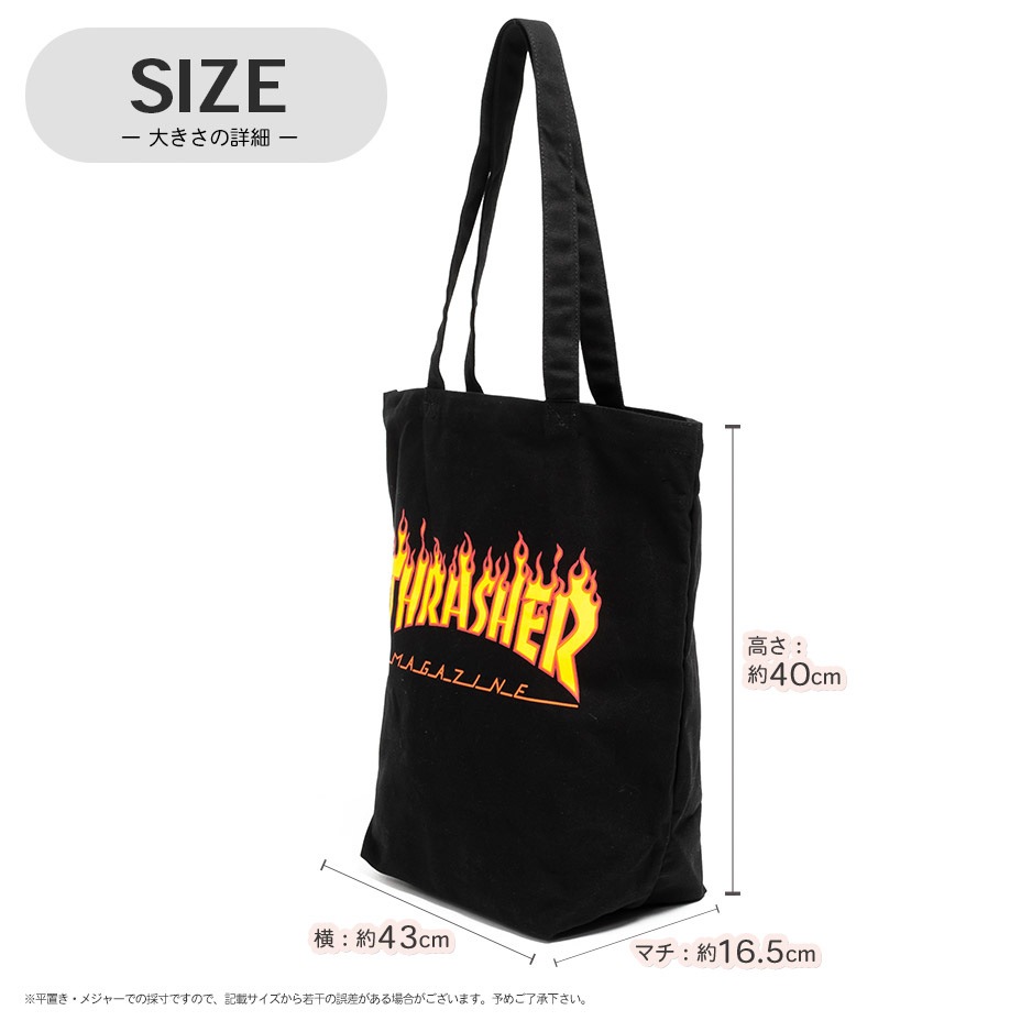 THRASHER LOVE FLAME PRINT TOTE [ R1925 ] THRASHER / ����å��㡼