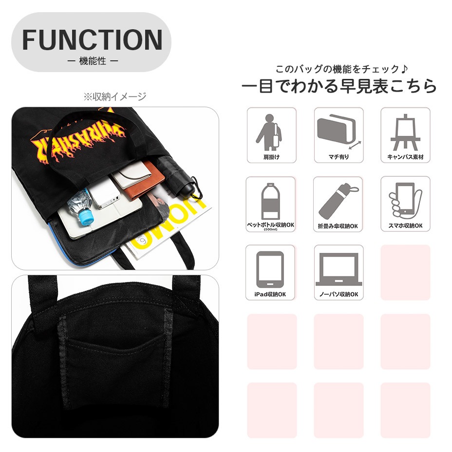 THRASHER LOVE FLAME PRINT TOTE [ R1925 ] THRASHER / ����å��㡼