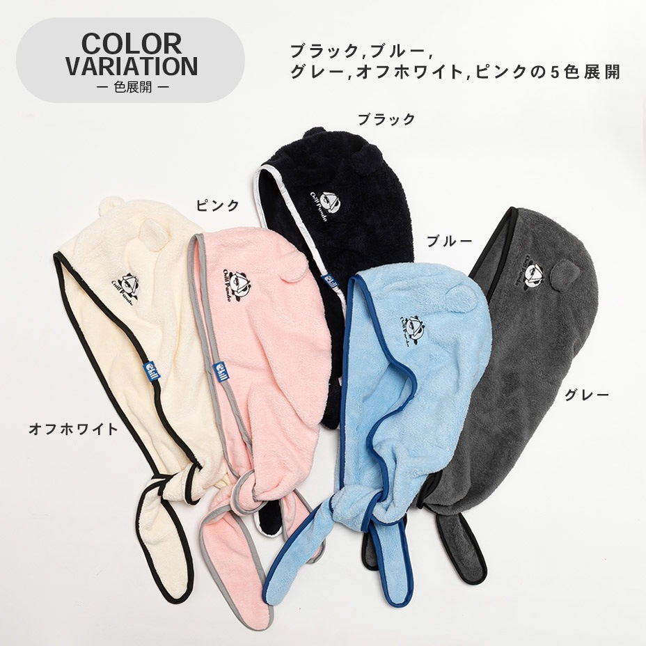 ���դ� �ѥ��� �إ������Х� / �����ʥϥå� [ CP40-005 ] Chill Panda / ����ѥ��