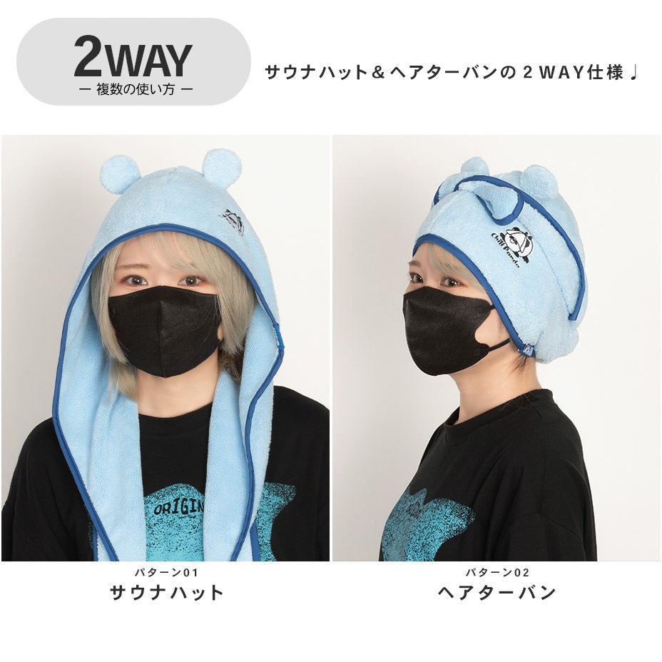 ���դ� �ѥ��� �إ������Х� / �����ʥϥå� [ CP40-005 ] Chill Panda / ����ѥ��