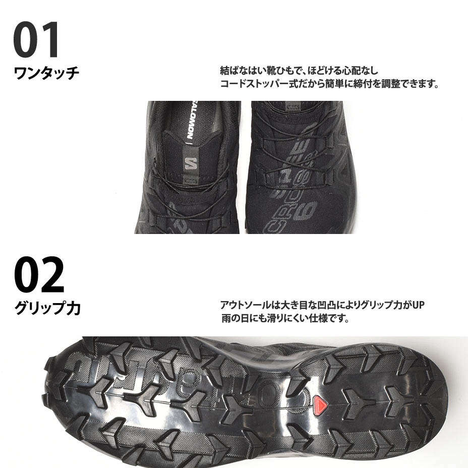 SPEEDCROSS 6 [ L41737900 ] SALOMON / �������